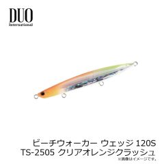 デュオ　ビーチウォーカー ウェッジ120S TS-2505 クリアオレンジクラッシュ