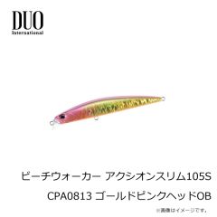 デプス    フラットバックジグ 3/16oz #57 サクラベビー