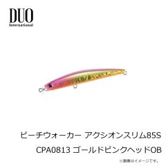 がまかつ　ビーチウォーカー アクシオンスリム85S CPA0813 ゴールドピンクヘッドOB
