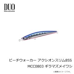 デュオ　ビーチウォーカー アクシオンスリム85S MCC0803 ギラマズメイワシ