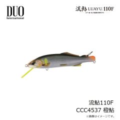 デュオ　流鮎110F CCC4537 橙鮎