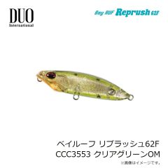 デュオ　ベイルーフ リプラッシュ62F CCC3553 クリアグリーンOM