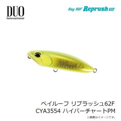 デュオ　ベイルーフ リプラッシュ62F CYA3554 ハイパーチャートPM