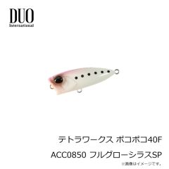 デュオ　タイドミノースプラット100SF CPA0608 ゴールドレインボー
