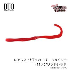 デュオ　レアリス リグルカーリー 3.8インチ F110 ソリッドレッド