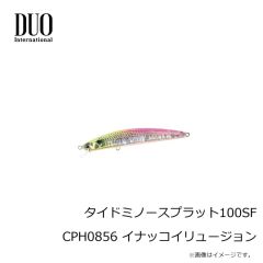 OSP　ウィンディー 3.5インチ TW211 江戸前黒銀グロー