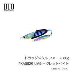 デュオ　ドラッグメタル フォース セミロング 155g PKA0829 UVシークレットベイト