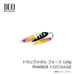 デュオ　ドラッグメタル フォース セミロング 155g PKA0829 UVシークレットベイト