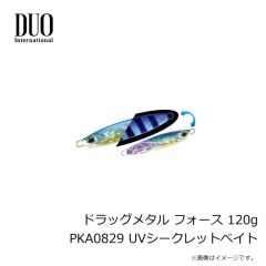 デュオ　ドラッグメタル フォース セミロング 155g PKA0829 UVシークレットベイト