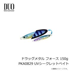 デュオ　ドラッグメタル フォース セミロング 155g PKA0829 UVシークレットベイト