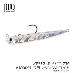 デュオ　レアリス ミドピコ73S AJO0091 フラッシングホワイト