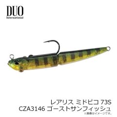 デュオ　レアリス ミドピコ73S CZA3146 ゴーストサンフィッシュ
