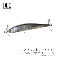 一誠　キャラメルシャッド 4インチ TS01 腹えびネオン(谷山オリカラ)