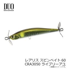 一誠　キャラメルシャッド 4インチ TS01 腹えびネオン(谷山オリカラ)