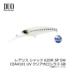 ダイワ　ソルティポップ 80F シルバーウルフカスタム ライムチャートクリア