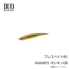 ペン　スラマーIV 8500 DX