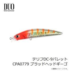 デュオ　テリフDC-7バレット CPA0779 ブラッドヘッドギーゴ
