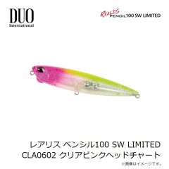 エイテック　ステルス 6000HGX