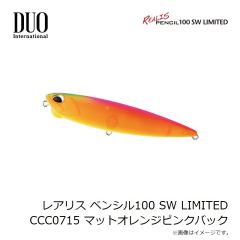 デュオ　レアリス ペンシル100 SW LIMITED CCC0715 マットオレンジピンクバック