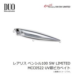 デュオ　レアリス ペンシル100 SW LIMITED MCC0522 UV銀ピカベイト