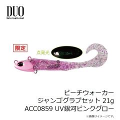アイスフォーゲル　LUST CRAWLER ルストクローラー 11インチ #09 キャンディマジック