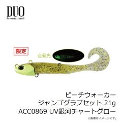 アイスフォーゲル　LUST CRAWLER ルストクローラー 11インチ #09 キャンディマジック