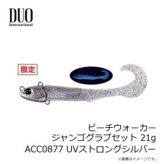 アイスフォーゲル　LUST CRAWLER ルストクローラー 11インチ #09 キャンディマジック