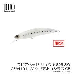 デュオ　スピアヘッド リュウキ80S SW CEA4101 UVクリアホロシラスGB