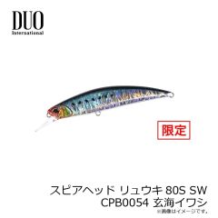 デュオ　スピアヘッド リュウキ80S SW CYA0697 ギザードマレット
