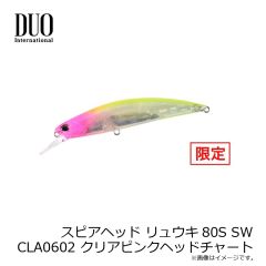 デュオ　スピアヘッド リュウキ80S SW CYA0697 ギザードマレット