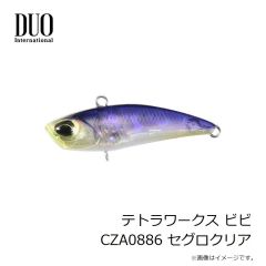 デュオ　テトラワークス ビビ CZA0886 セグロクリア