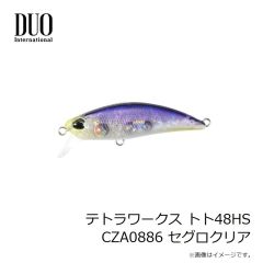 デュオ　テトラワークス トト48HS CZA0886 セグロクリア