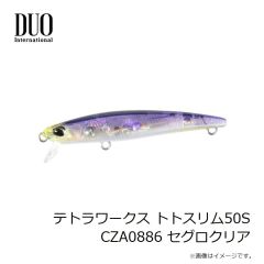 デュオ　テトラワークス トトスリム50S CZA0886 セグロクリア