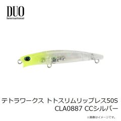 デュオ　テトラワークス トトスリムリップレス50S CLA0887 CCシルバー