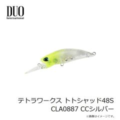 デュオ　テトラワークス トトシャッド48S CLA0887 CCシルバー