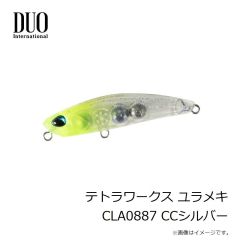 デュオ　テトラワークス ユラメキ CLA0887 CCシルバー