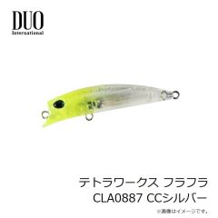 デュオ　テトラワークス フラフラ CLA0887 CCシルバー