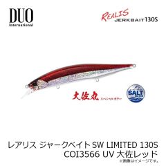 デュオ　レアリス ジャークベイト130S SW COI3566 UV大佐レッド