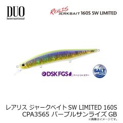 
デュオ　レアリス ジャークベイト160S SW CPA3565 パープルサンライズGB
