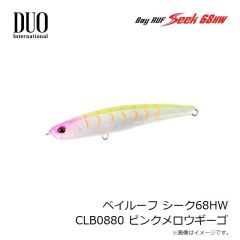 デュオ　ベイルーフ シーク128S スライト CLB0880 ピンクメロウギーゴ