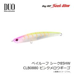デュオ　ベイルーフ シーク128S スライト CLB0880 ピンクメロウギーゴ
