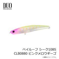 デュオ　ベイルーフ シーク108S CLB0880 ピンクメロウギーゴ