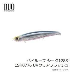 デュオ　ベイルーフ シーク128S CSH0776 UVクリアフラッシュ