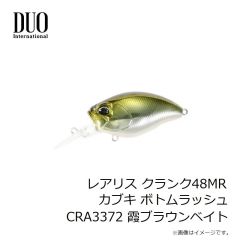 デュオ　レアリス クランク48MR カブキ ボトムラッシュ CCC3028 マットレモン