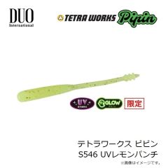 デュオ　テトラワークス ピピン S544 UV銀河