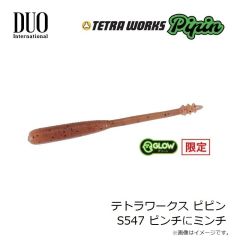 デュオ　テトラワークス ピピン S544 UV銀河