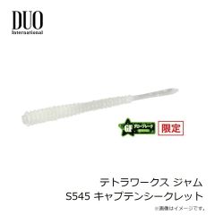 デュオ　テトラワークス ジャム S545 キャプテンシークレット