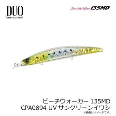 デュオ　ビーチウォーカー135MD CPA0894 UVサングリーンイワシ