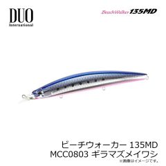デュオ　ビーチウォーカー135MD CPA0894 UVサングリーンイワシ