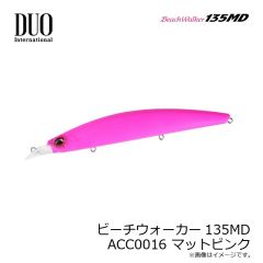 デュオ　ビーチウォーカー135MD CPA0894 UVサングリーンイワシ